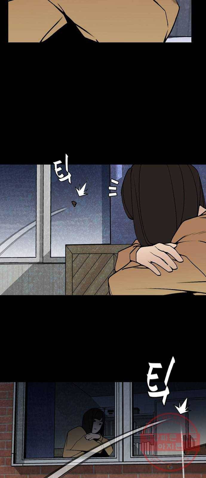 제왕: 빛과 그림자 10화 29