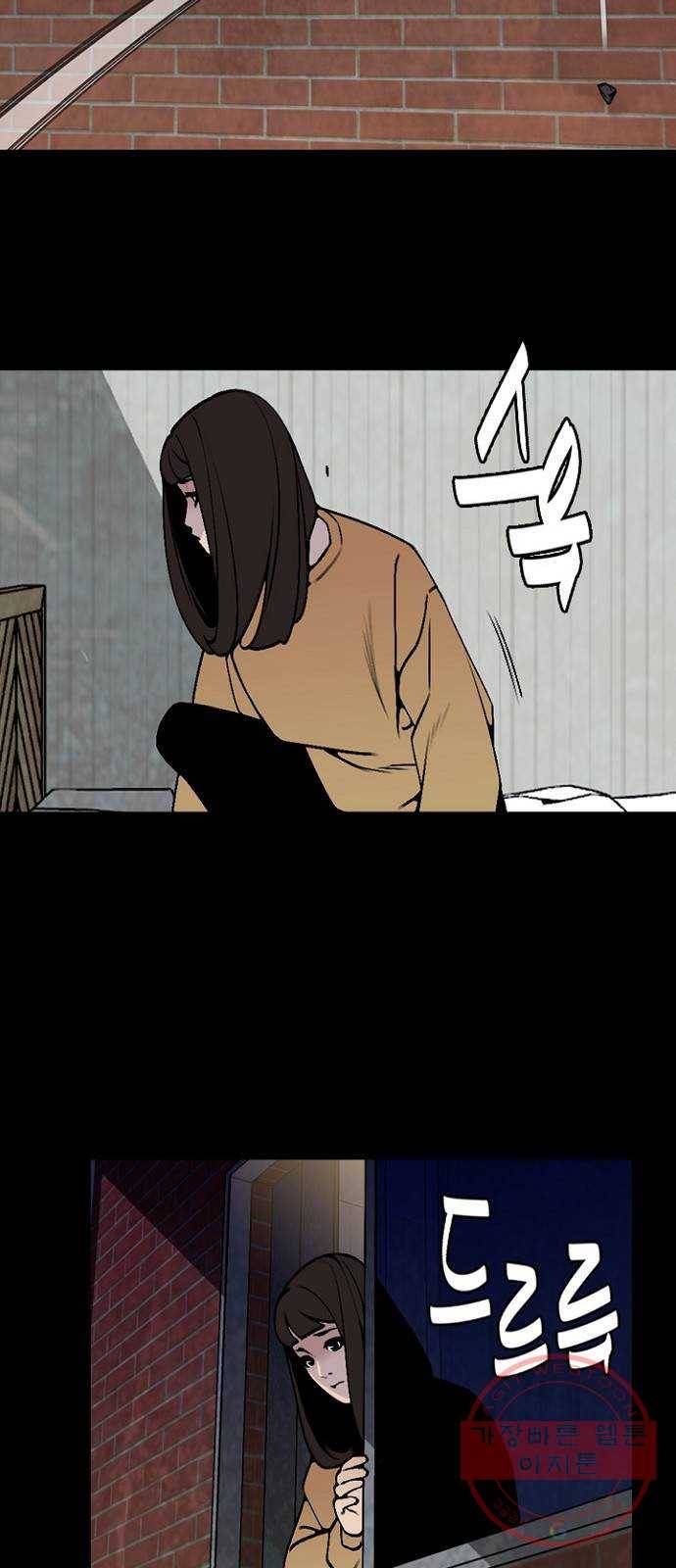 제왕: 빛과 그림자 10화 30