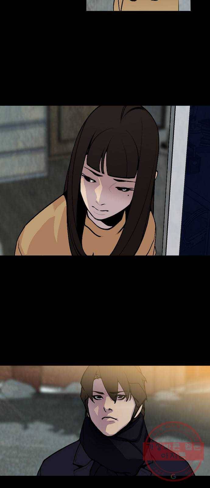 제왕: 빛과 그림자 10화 32