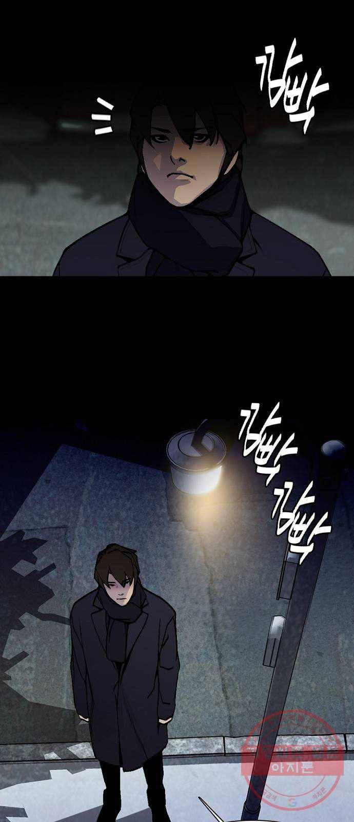 제왕: 빛과 그림자 10화 33