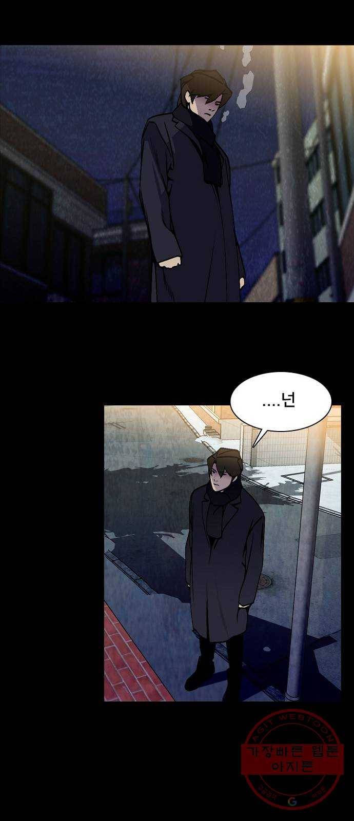 제왕: 빛과 그림자 10화 36