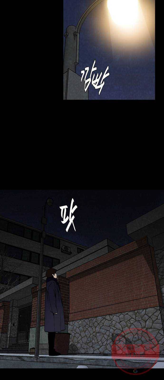 제왕: 빛과 그림자 10화 41