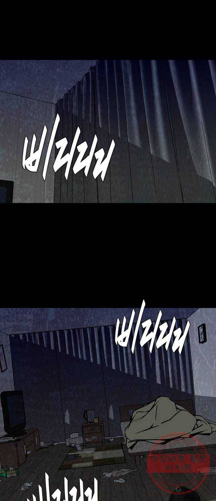 제왕: 빛과 그림자 10화 46