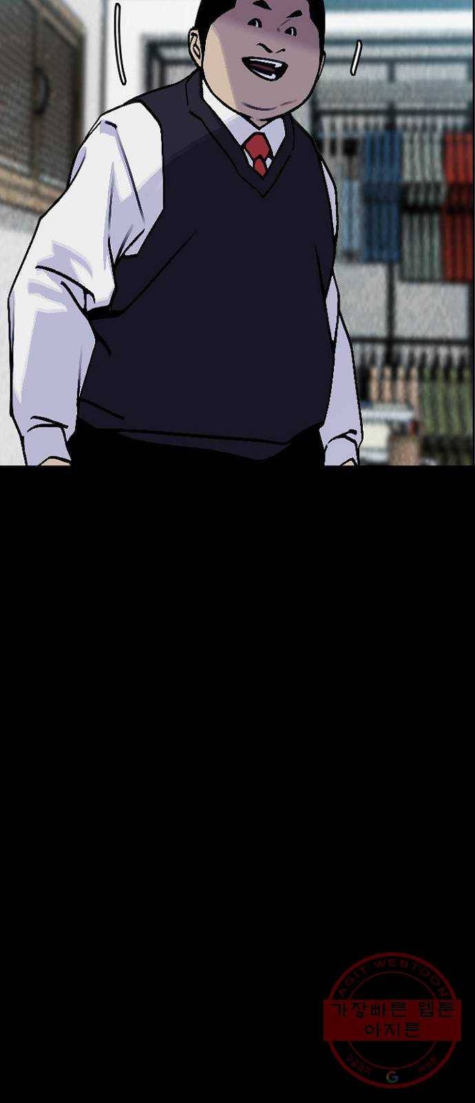 제왕: 빛과 그림자 10화 51
