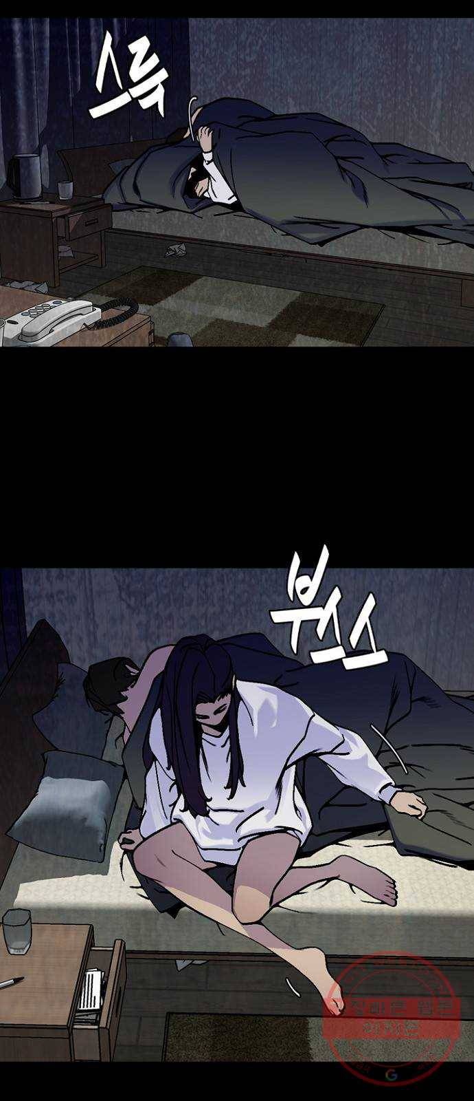 제왕: 빛과 그림자 10화 52
