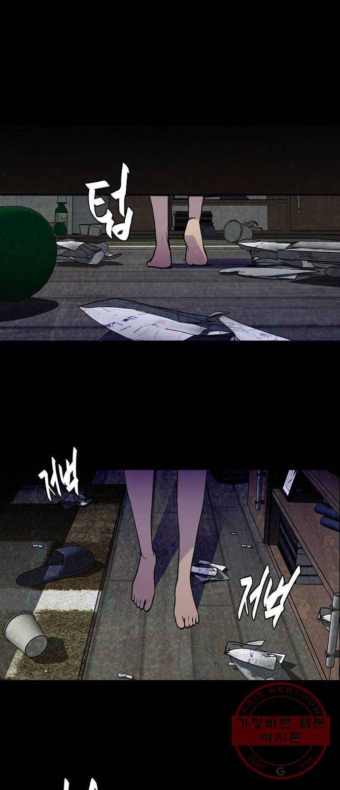 제왕: 빛과 그림자 10화 53