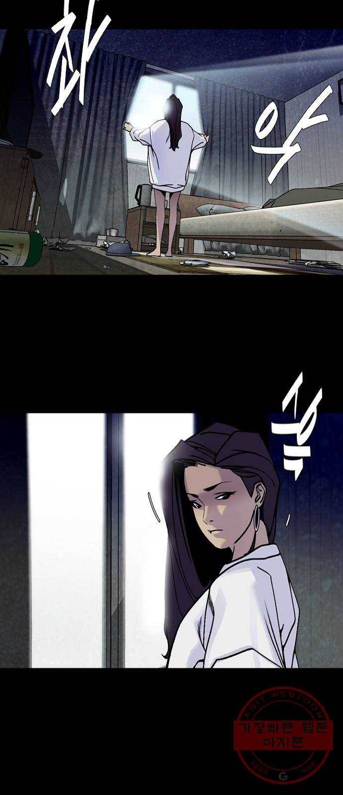 제왕: 빛과 그림자 10화 54