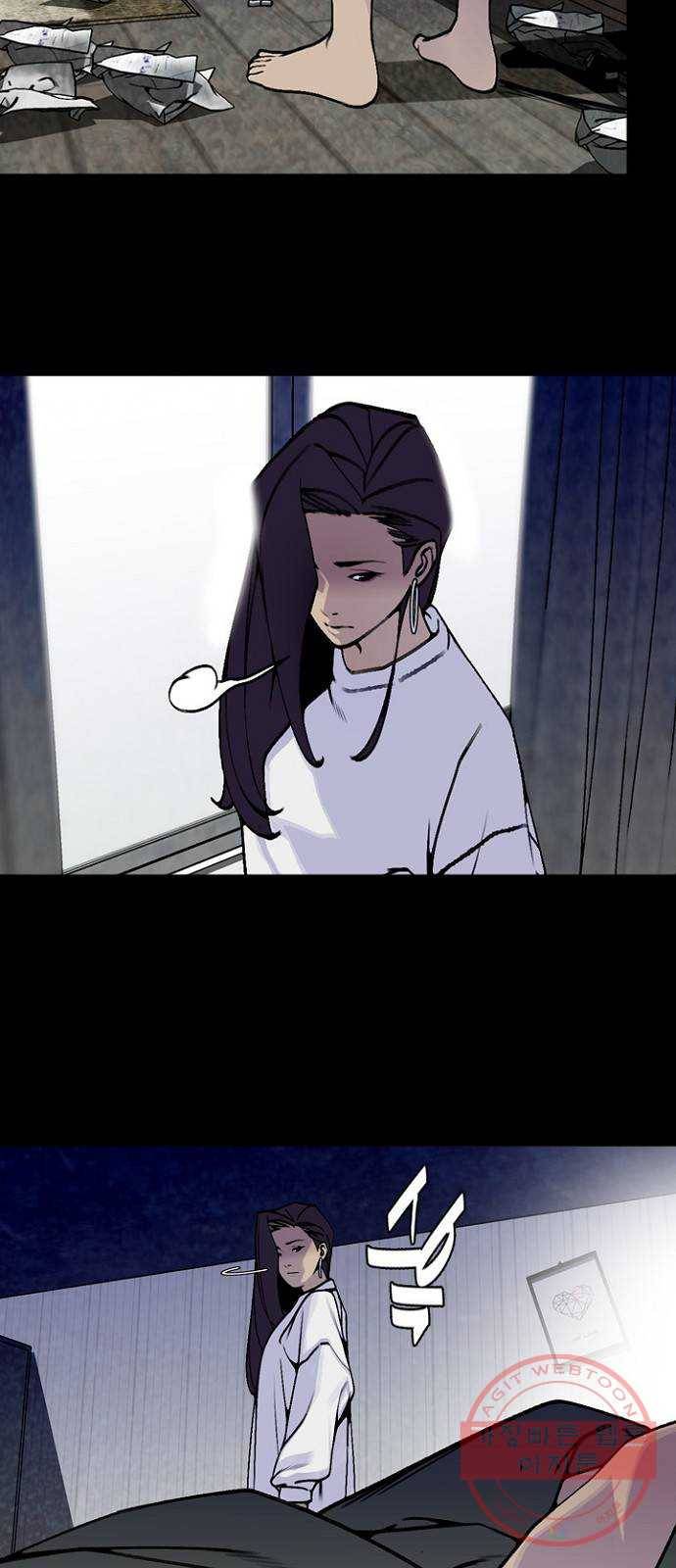 제왕: 빛과 그림자 10화 56