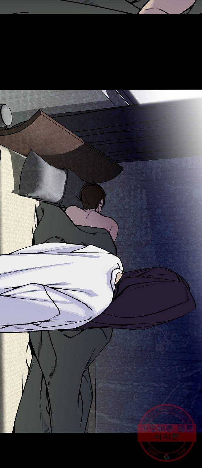 제왕: 빛과 그림자 10화 57