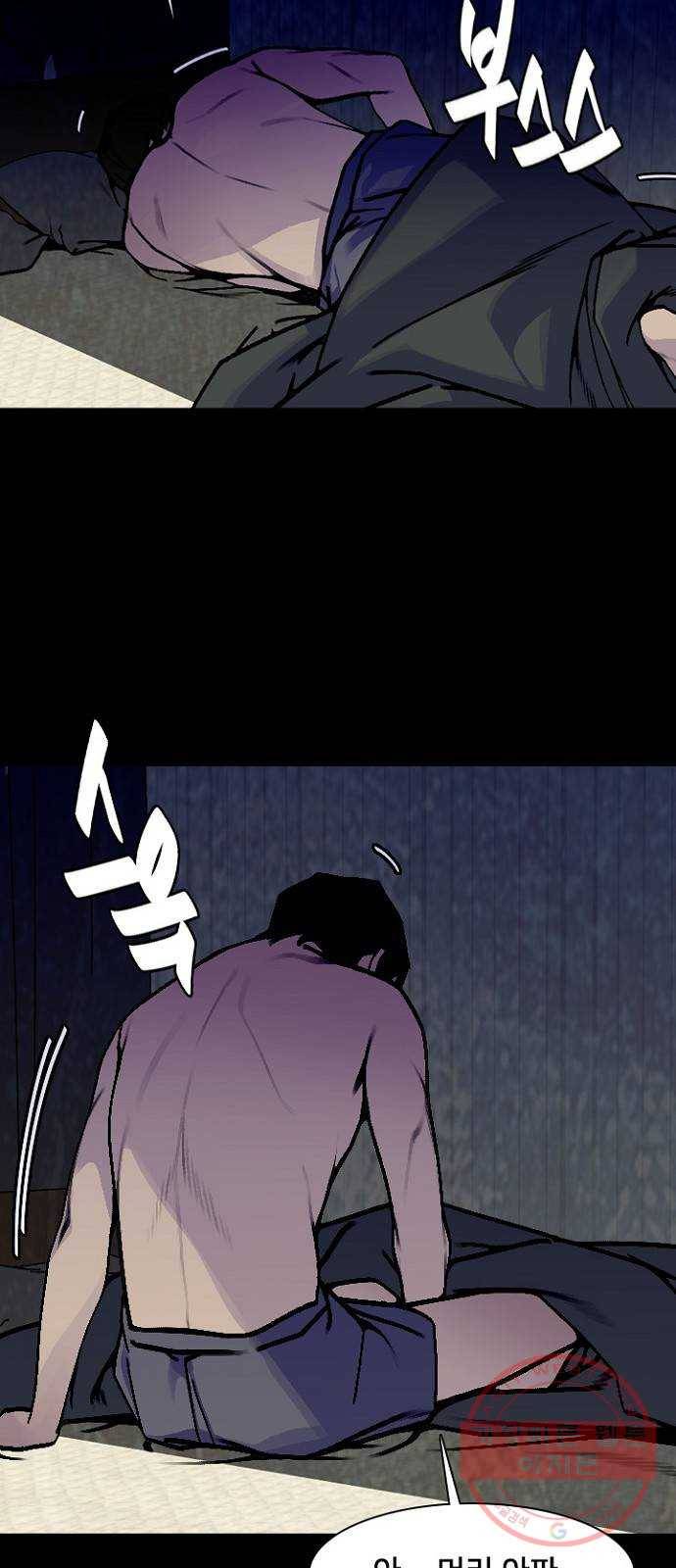 제왕: 빛과 그림자 10화 59