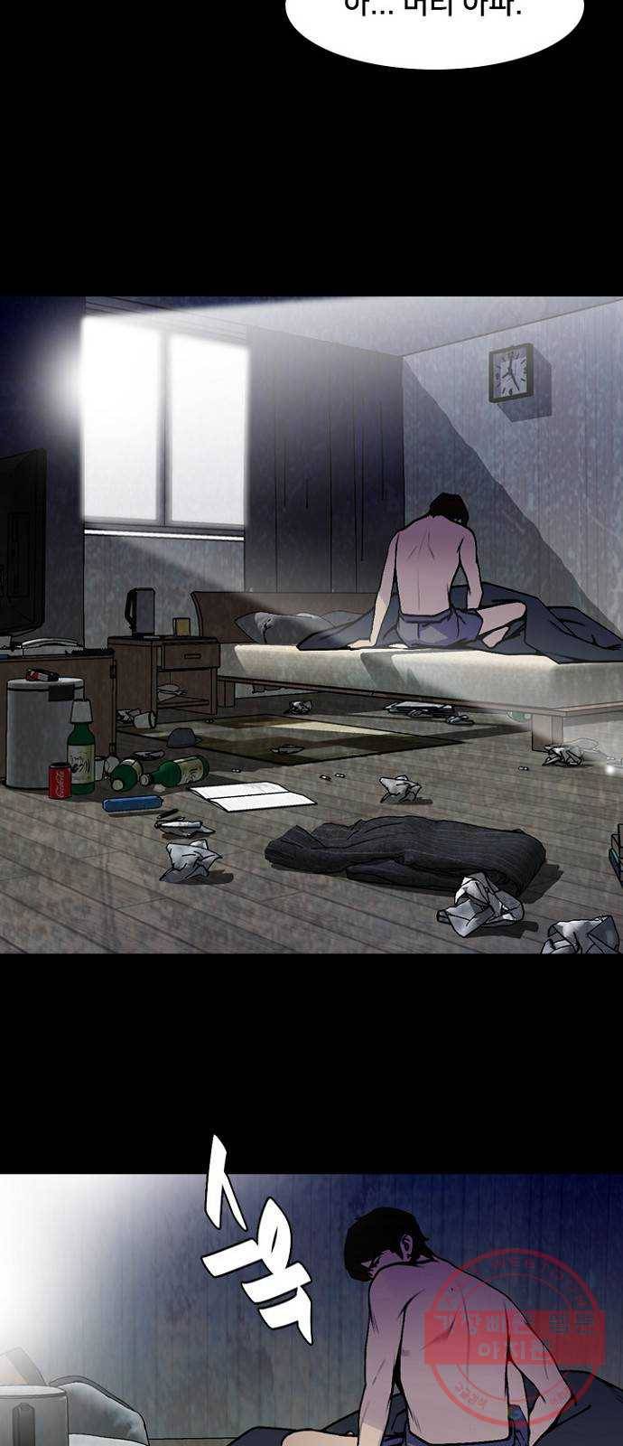제왕: 빛과 그림자 10화 60