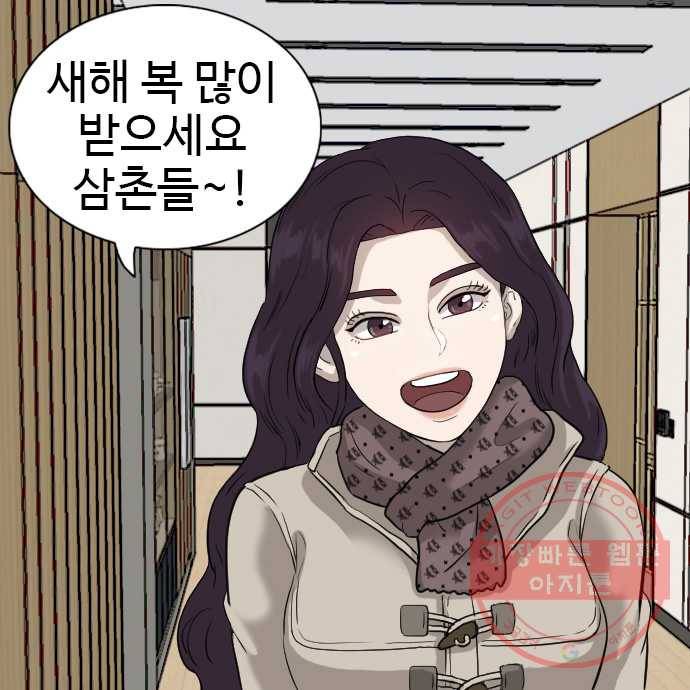 2022 서브병에 빠지다! 23화. 〈나쁜사람〉 흉터의 비밀 2