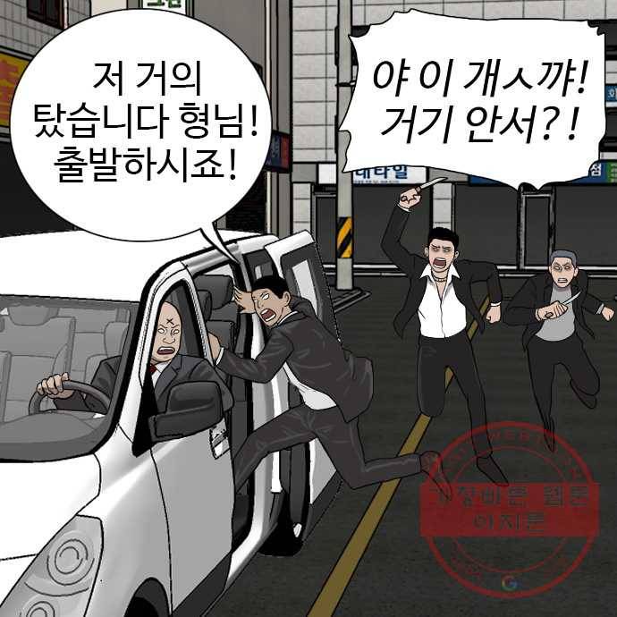 2022 서브병에 빠지다! 23화. 〈나쁜사람〉 흉터의 비밀 7