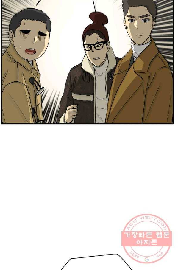 사업왕 심길후 124화 6