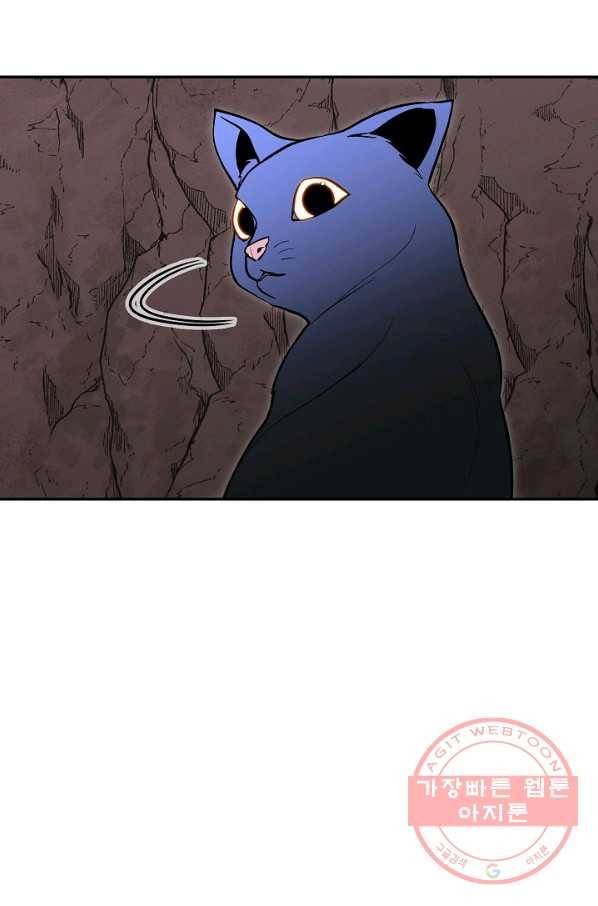 던전리셋_109화 14