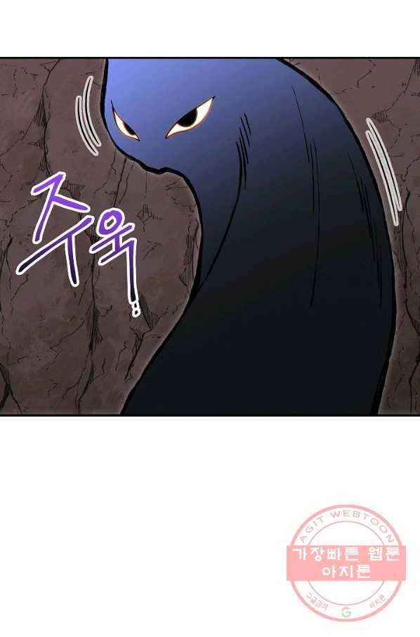 던전리셋_109화 15
