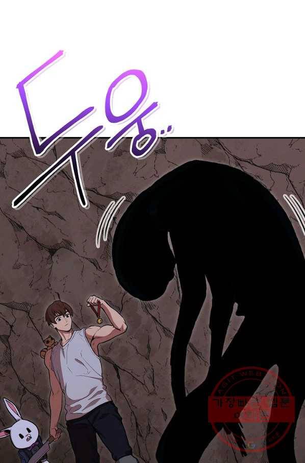 던전리셋_109화 16