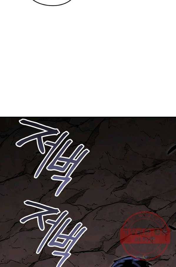 던전리셋_109화 24