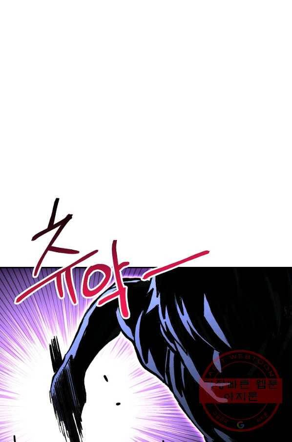 던전리셋_109화 28