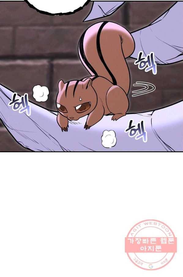 던전리셋_109화 92