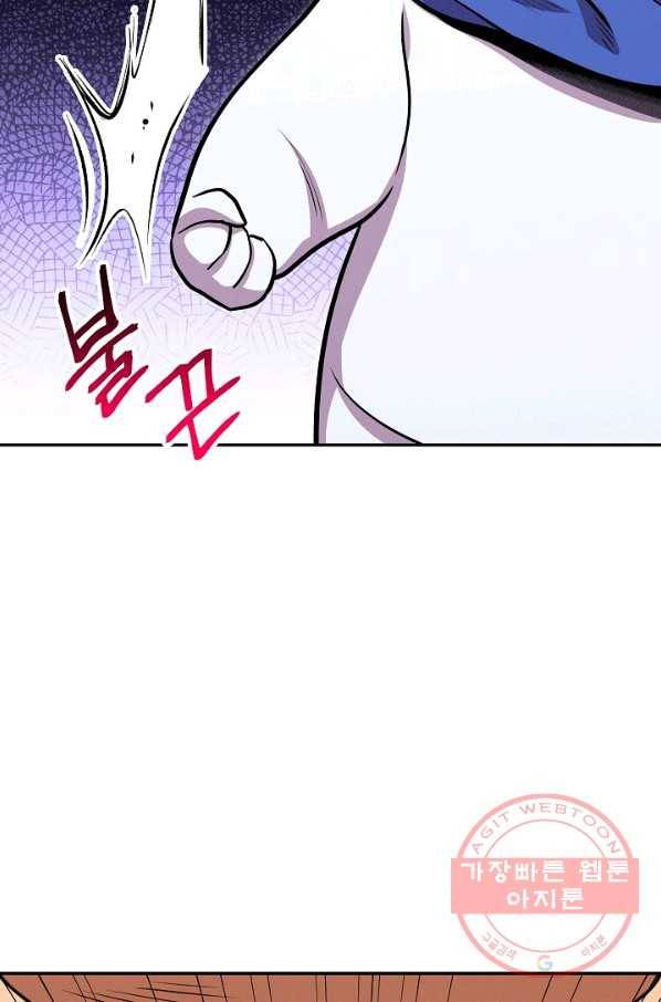 던전리셋_109화 100
