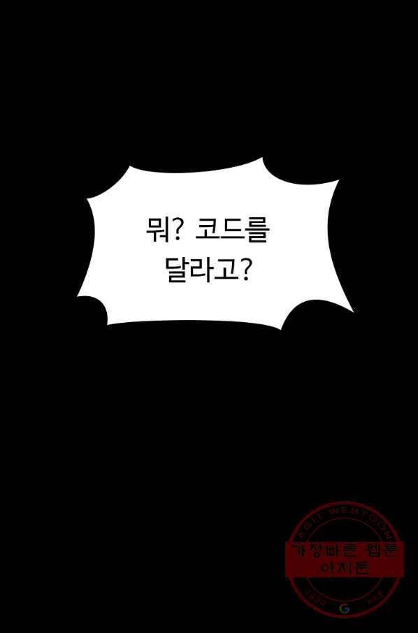 리플  버서커 12화 1