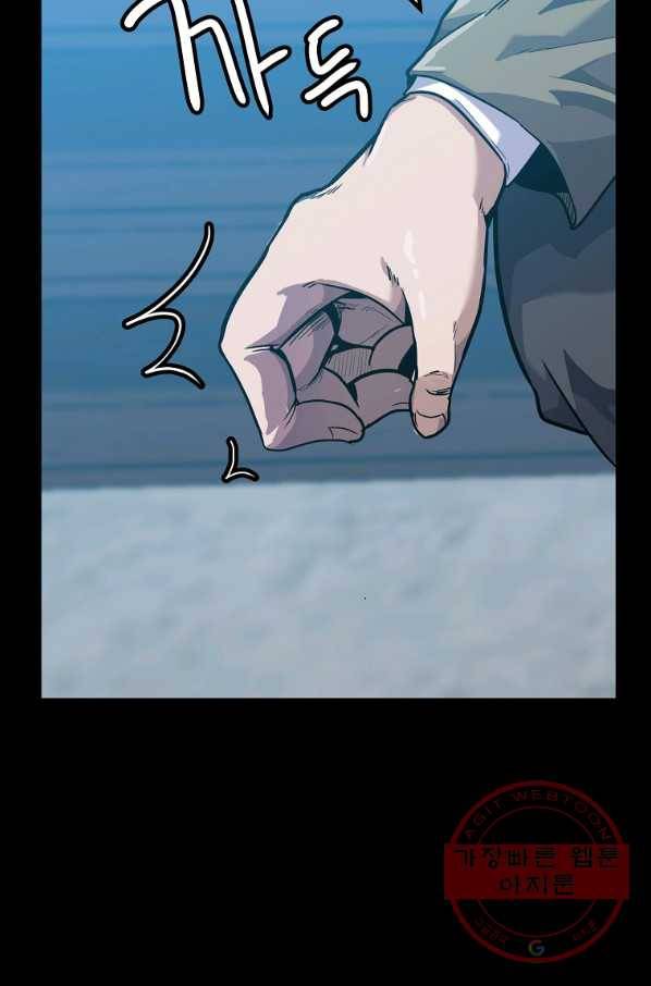 리플  버서커 12화 7