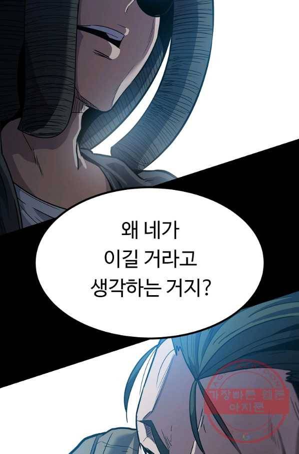 리플  버서커 12화 13