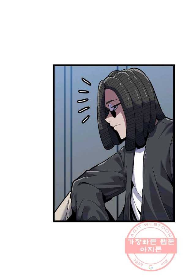 리플  버서커 12화 17