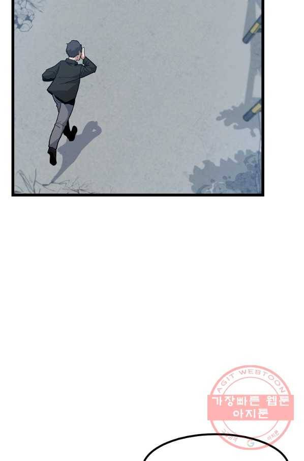 리플  버서커 12화 27