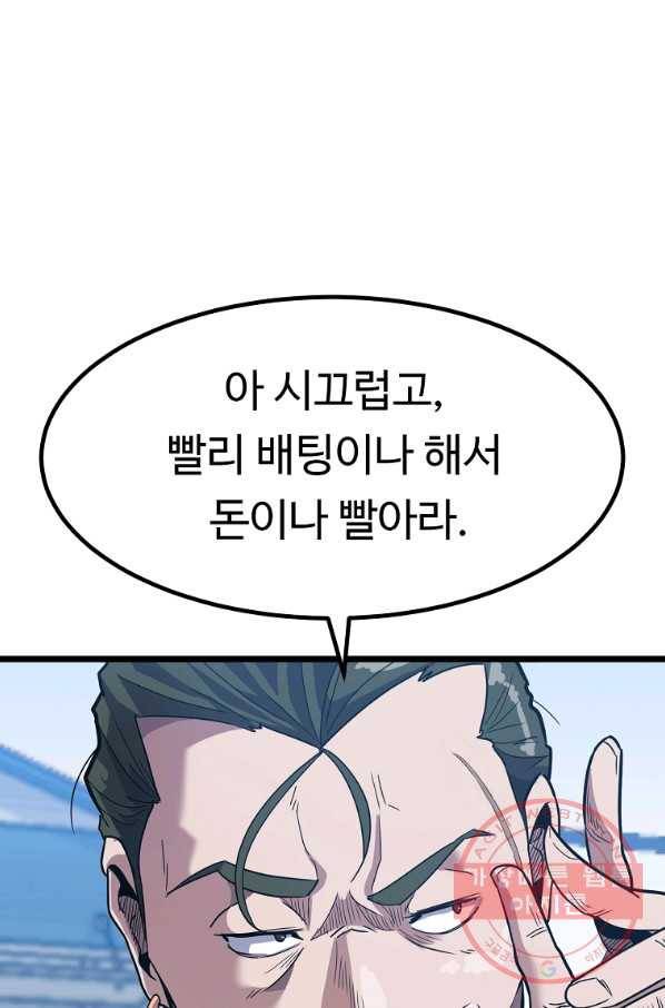 리플  버서커 12화 38