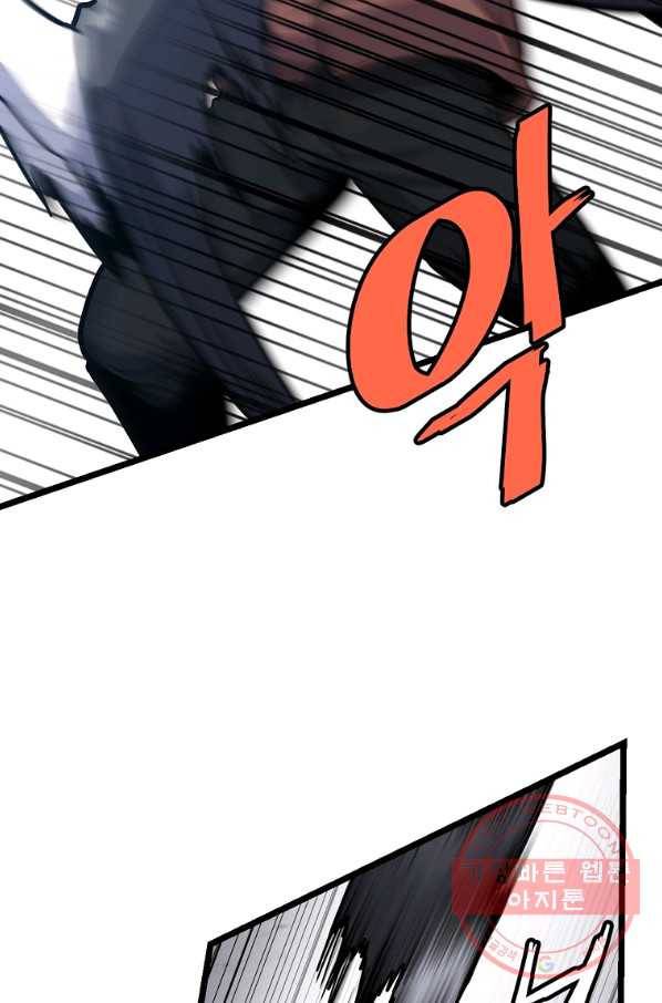리플  버서커 12화 48