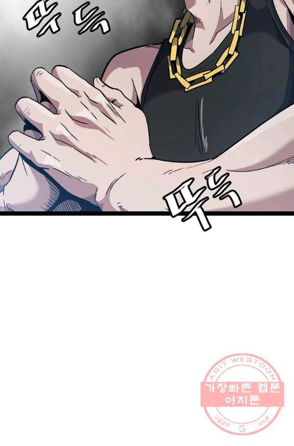리플  버서커 12화 72