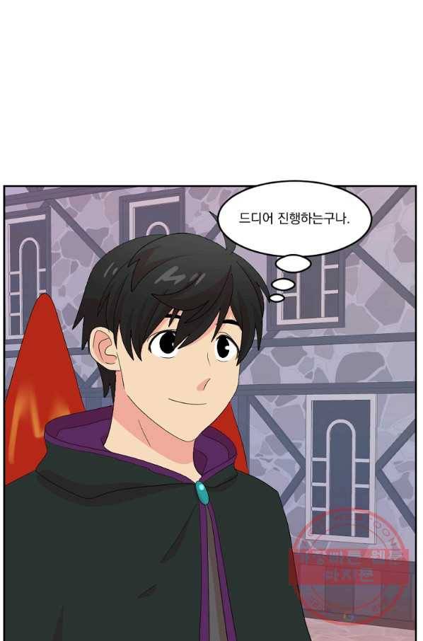 리더(Reader)-읽는자 161화 6