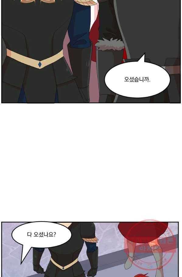 리더(Reader)-읽는자 161화 10