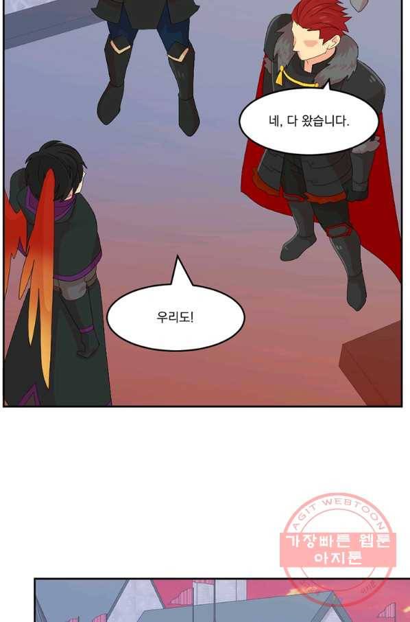 리더(Reader)-읽는자 161화 11
