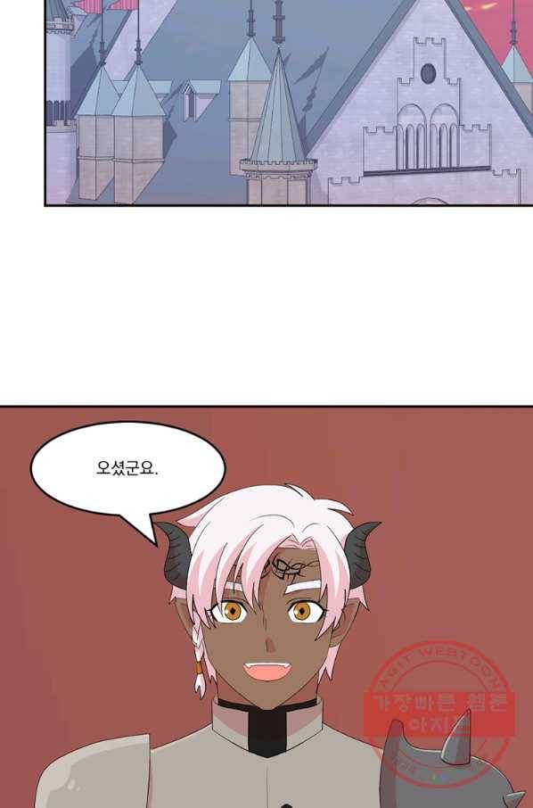리더(Reader)-읽는자 161화 12