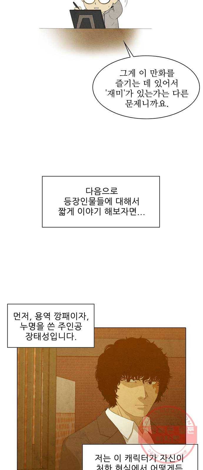 안식의 밤 후기 3
