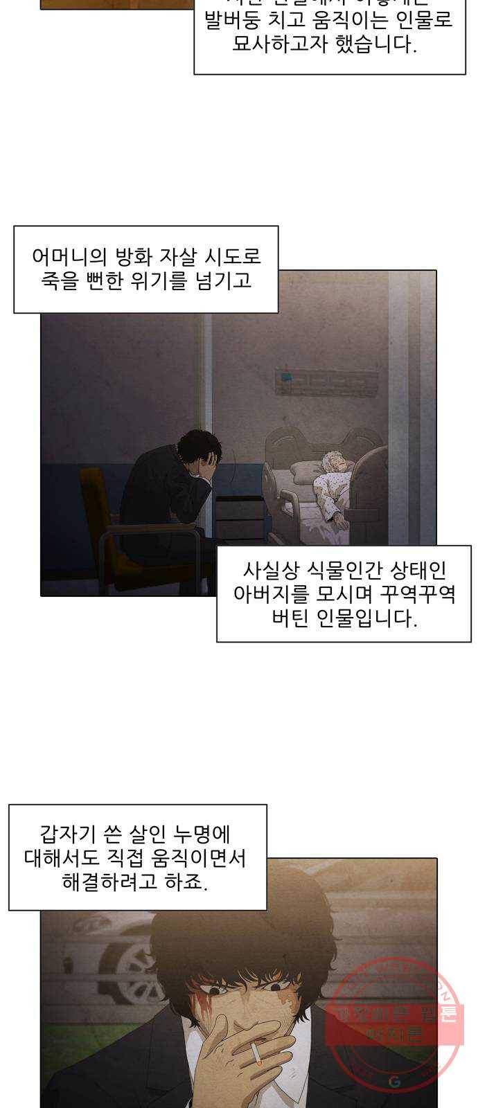 안식의 밤 후기 4