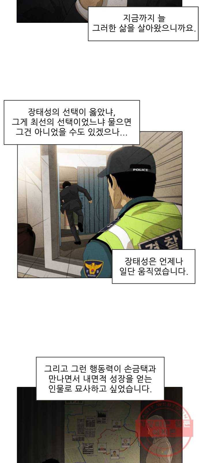 안식의 밤 후기 5