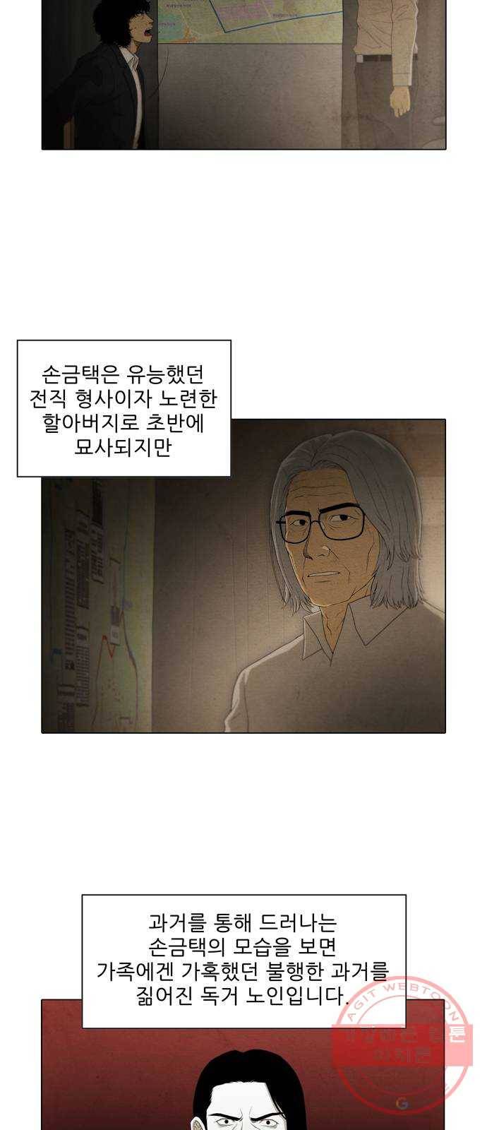안식의 밤 후기 6