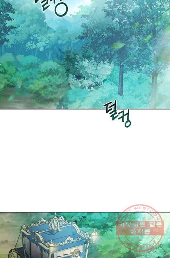 시한부라서 흑막의 며느리가 되었는데 2화 2