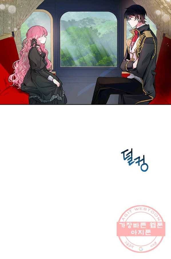 시한부라서 흑막의 며느리가 되었는데 2화 4