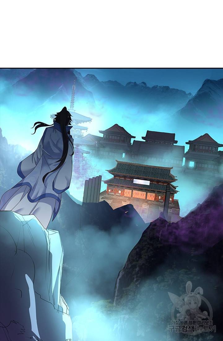절세전혼 82화 17