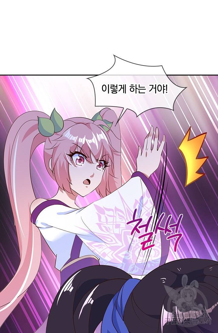 절세전혼 82화 62