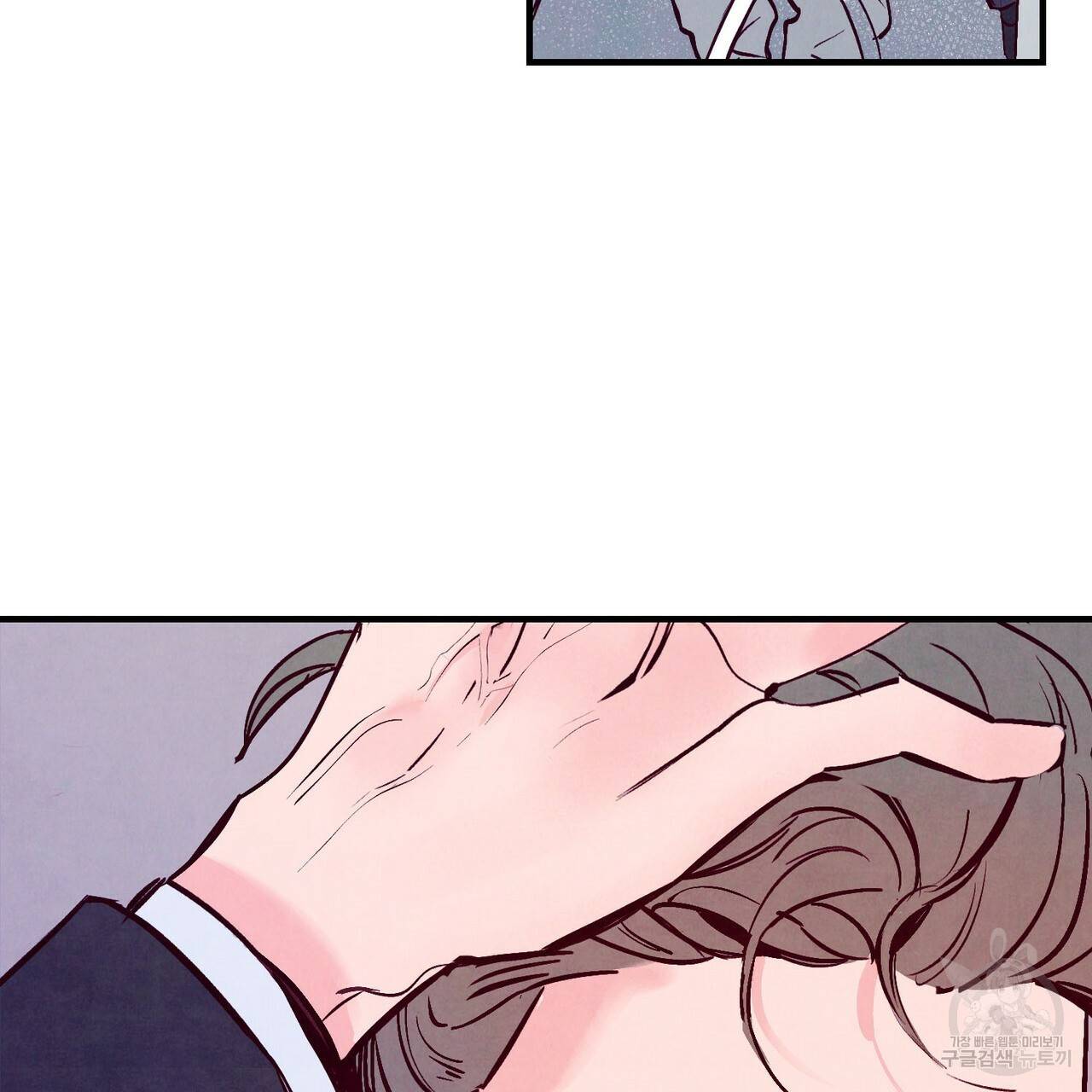 펀치 드렁크 러브 3화 2
