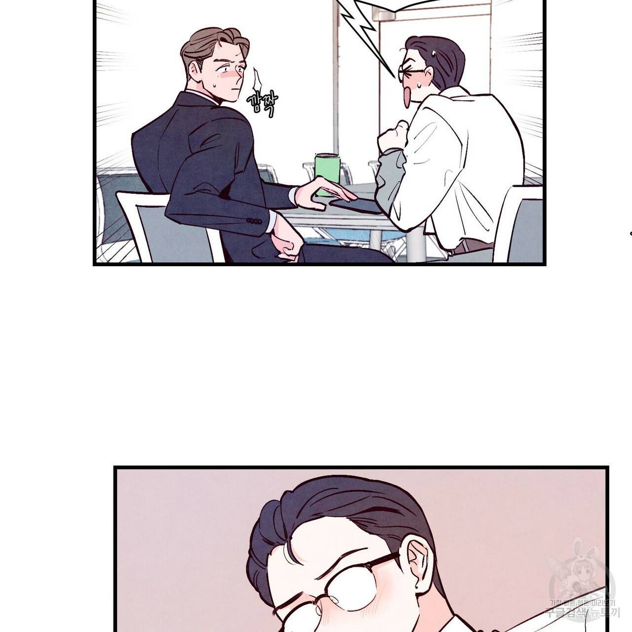 펀치 드렁크 러브 3화 10