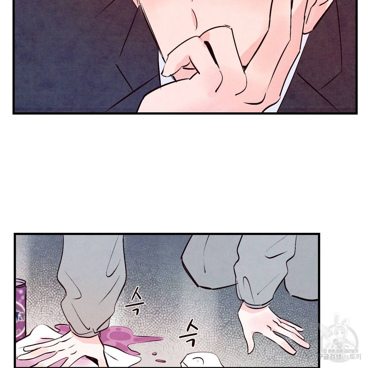 펀치 드렁크 러브 3화 38