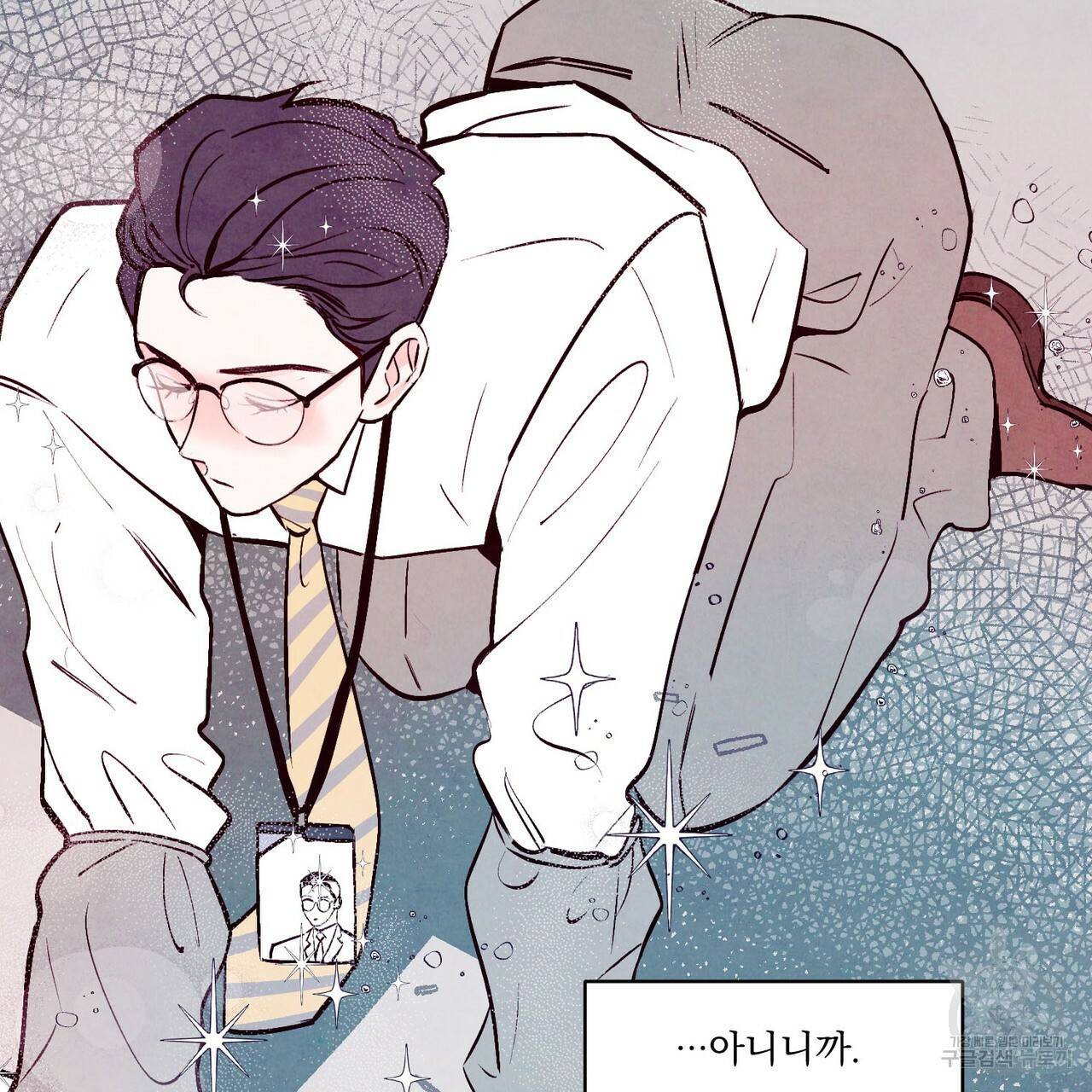 펀치 드렁크 러브 3화 40