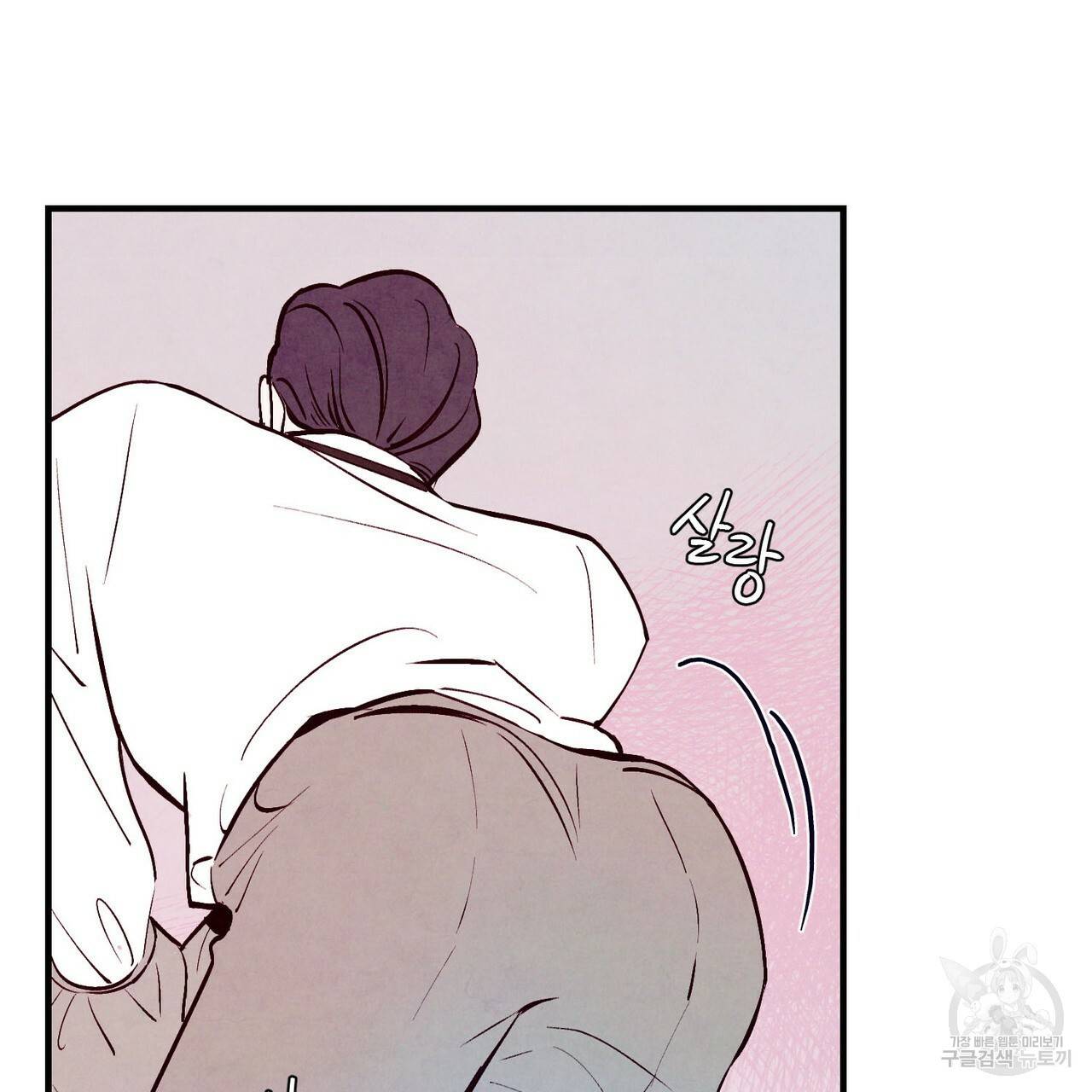 펀치 드렁크 러브 3화 42